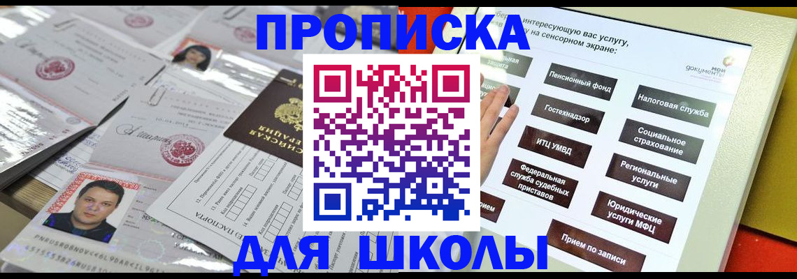 пропишу в квартире в Ялуторовске