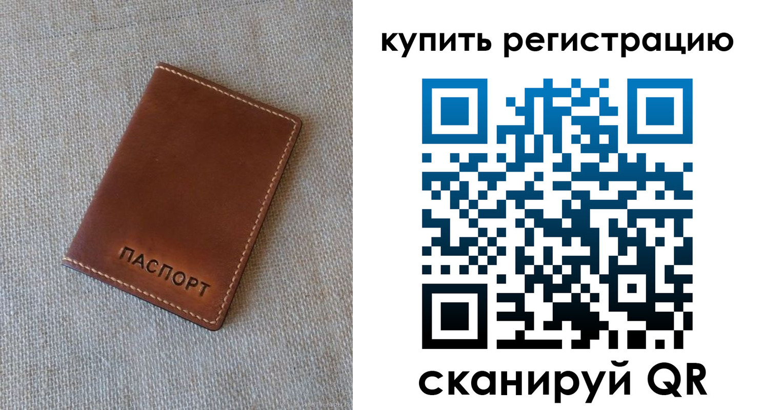 прописка поиск в Ялуторовске