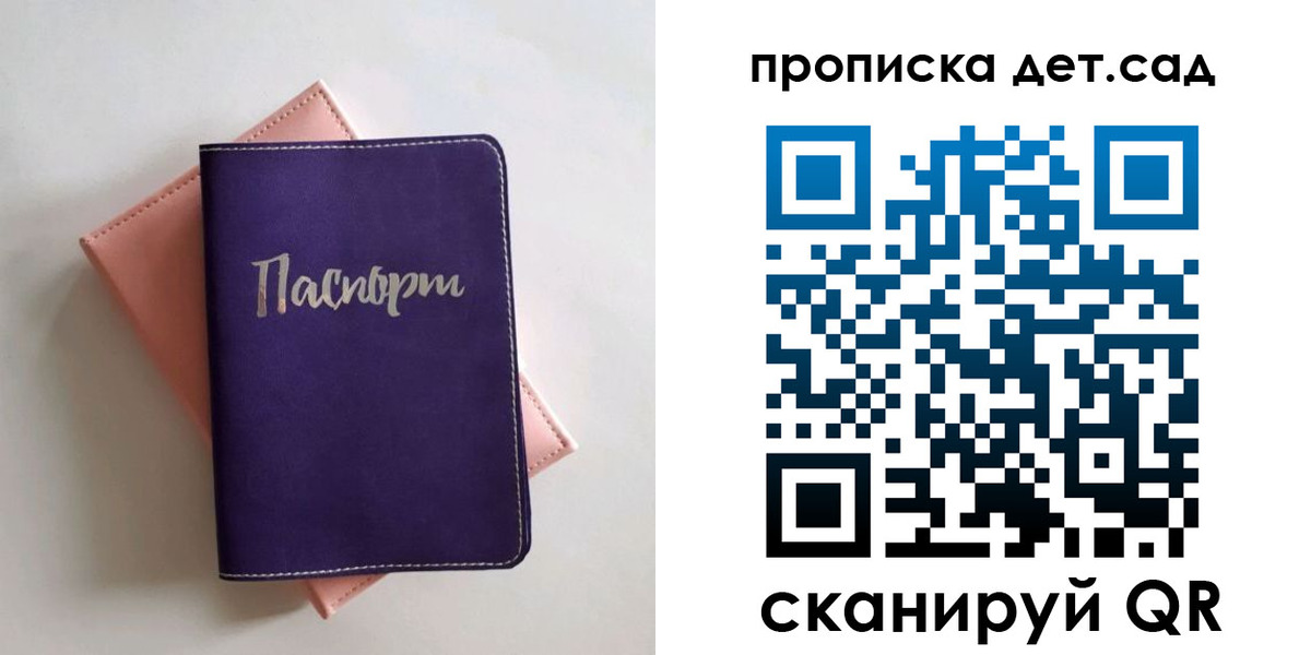 временная регистрация недорого в Ялуторовске