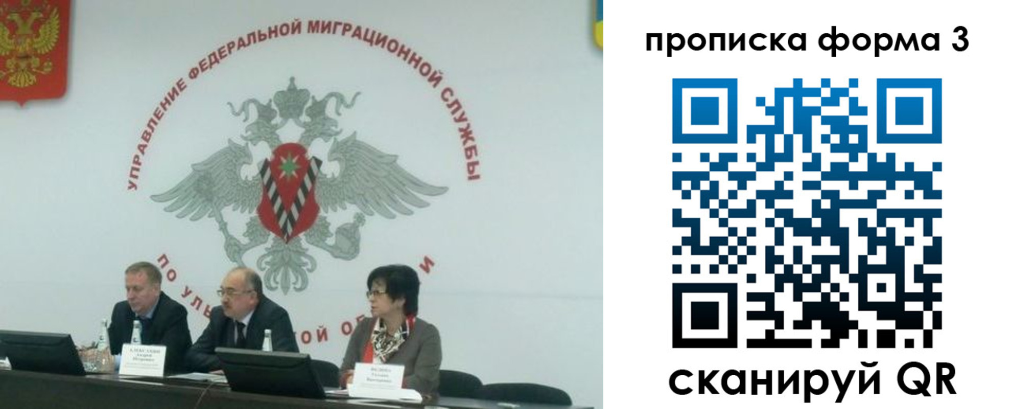 регистрация для дет. сада в Ялуторовске
