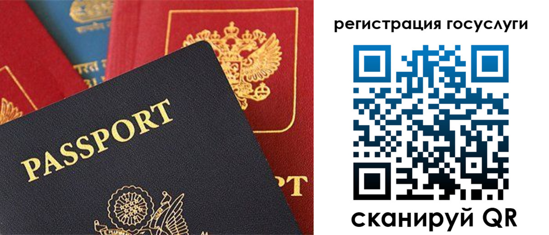 временная регистрация адрес в Ялуторовске