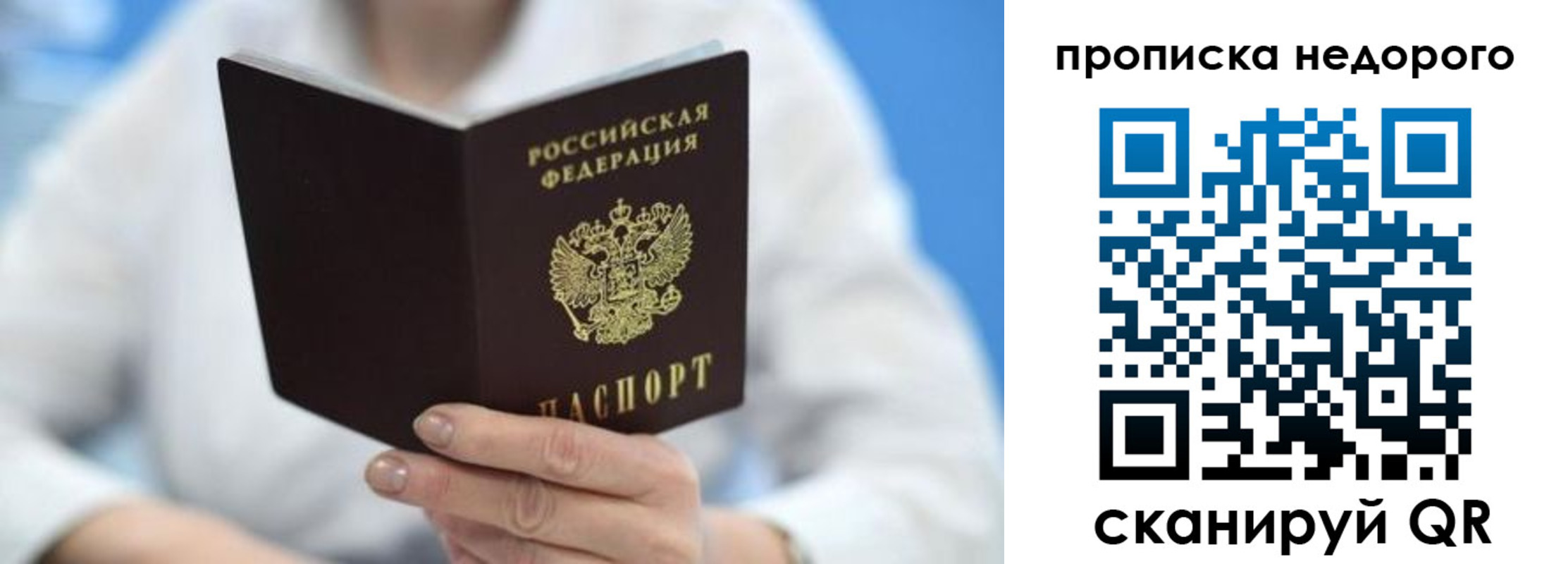 регистрация в Ялуторовске
